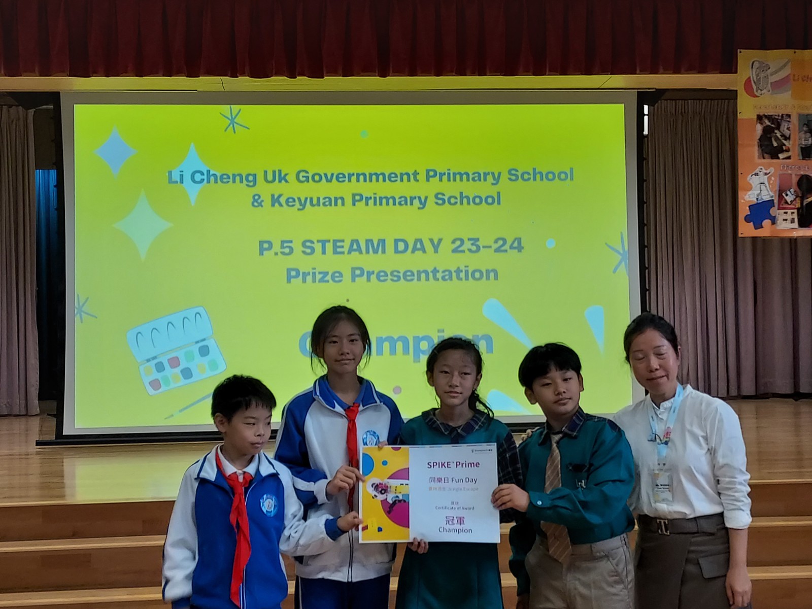 SPIKE Prime Fun Day - Li Cheng Uk Government Primary School